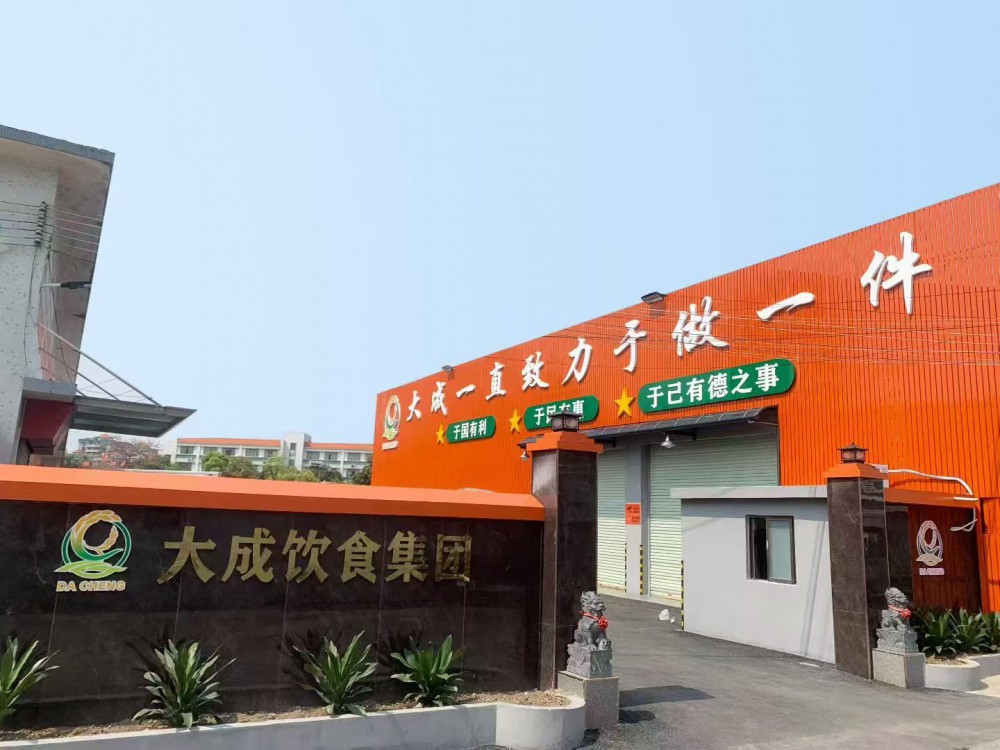 企业新闻
